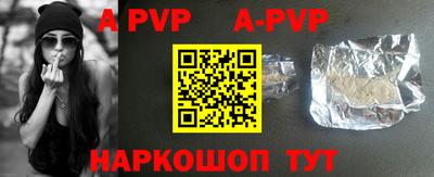 a pvp Дубна