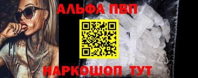 MESCALINE Донецк