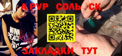 MESCALINE Донецк