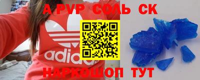 гашиш Беслан