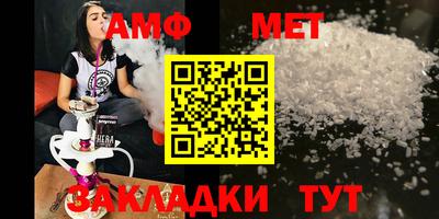 сатива Берёзовский