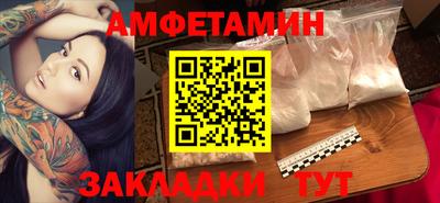 ALPHA PVP Донской