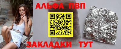 MESCALINE Донецк