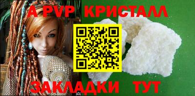 MESCALINE Донецк