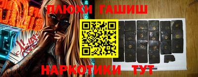 гашиш Беслан