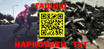 гашиш Беслан