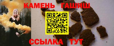 гашиш Беслан