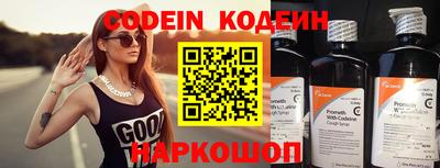 MESCALINE Донецк