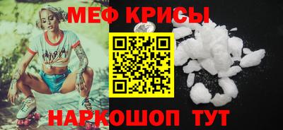 MESCALINE Донецк