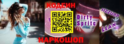 MESCALINE Донецк