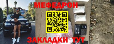 гашиш Беслан