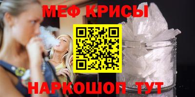 кристаллы Бийск