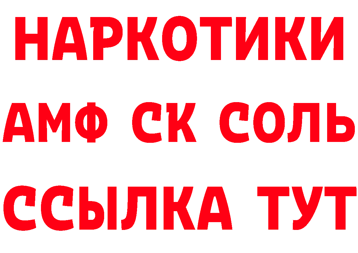 КЕТАМИН ketamine зеркало площадка OMG Ижевск