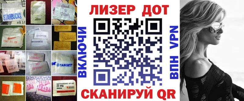 hydra онион  Ижевск  ЛСД экстази кислота 