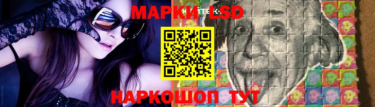 ЛСД экстази кислота  Вход с VPN  ЛСД экстази ecstasy  Ижевск 