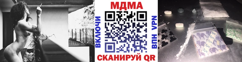 MDMA VHQ  Ижевск 