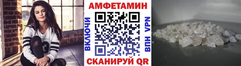 мега зеркало  где купить наркоту  Ижевск  Первитин Methamphetamine 