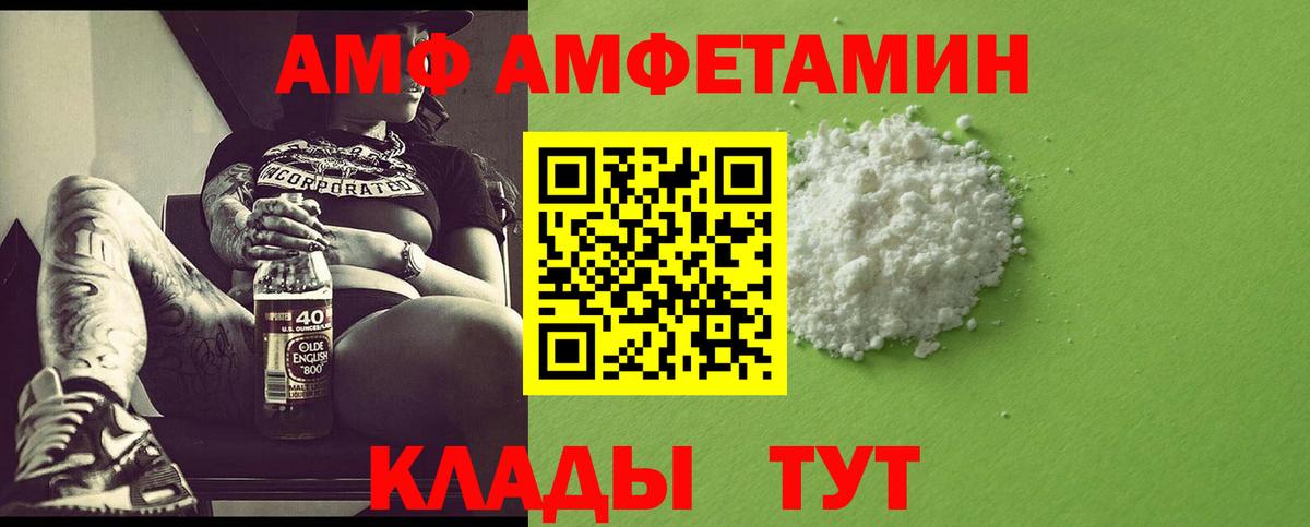 Первитин Декстрометамфетамин 99.9% Ижевск