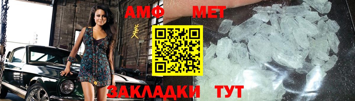 Метамфетамин Декстрометамфетамин 99.9% Ижевск