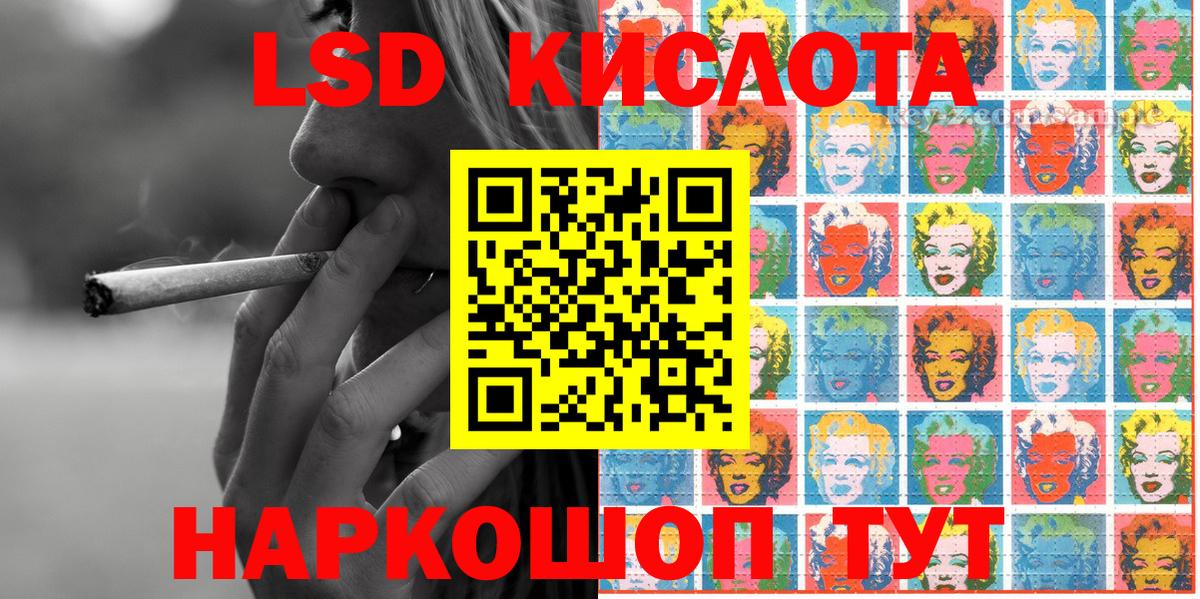 Марки 25I-NBOMe 1,8мг  Марки NBOMe  Ижевск  Марки 25I-NBOMe 1,8мг 