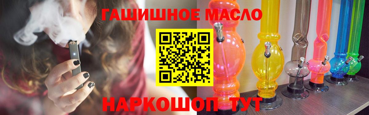Дистиллят ТГК жижа Ижевск
