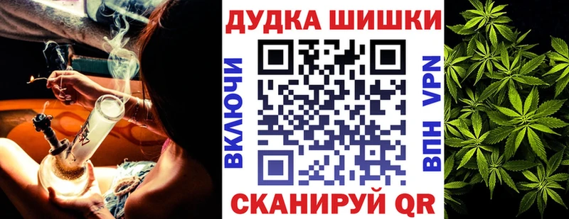 Каннабис планчик  Ижевск 