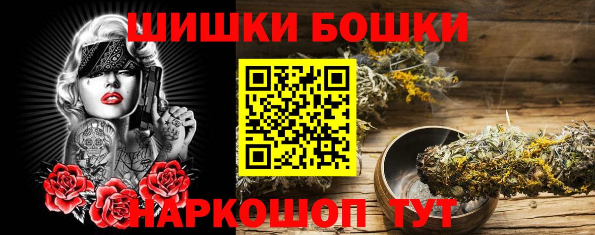 Канабис Ganja Ижевск