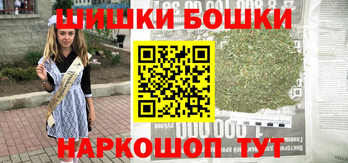 Марихуана  Ижевск  НБОМе  Как найти наркотики?  МЕФ кристаллы  МЕТАМФЕТАМИН  МАРИХУАНА  Cocaine  ГАШ 