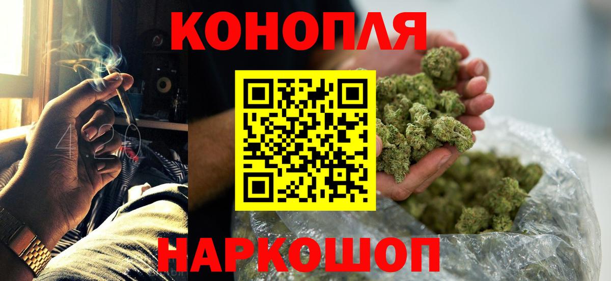 Ижевск  Каннабис OG Kush  Шишки марихуана конопля  МАРИХУАНА гибрид  МАРИХУАНА VHQ  Вход с VPN 