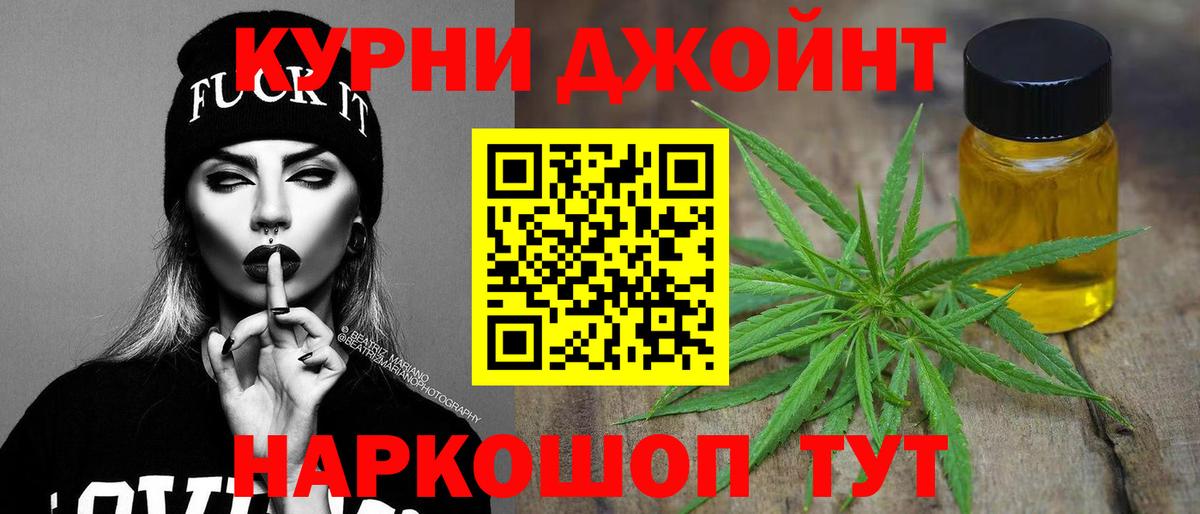 Псилоцибиновые грибы Ижевск